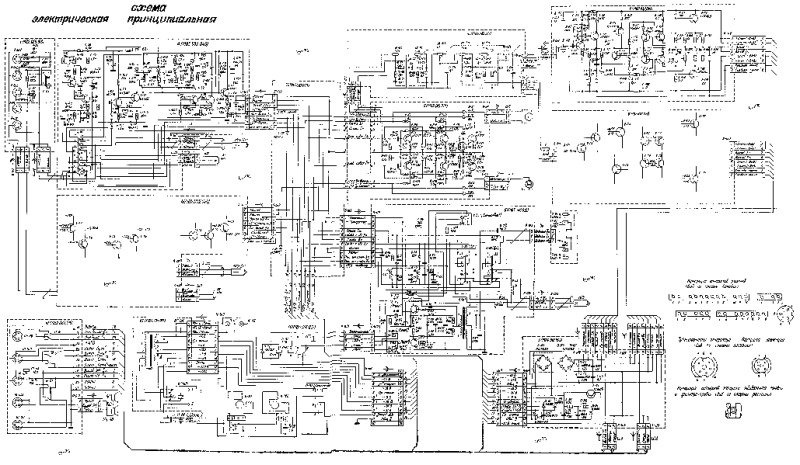 Схема магнитофона комета 212 стерео схема