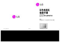 LG_RT-29FB75V_MC-049A_kr